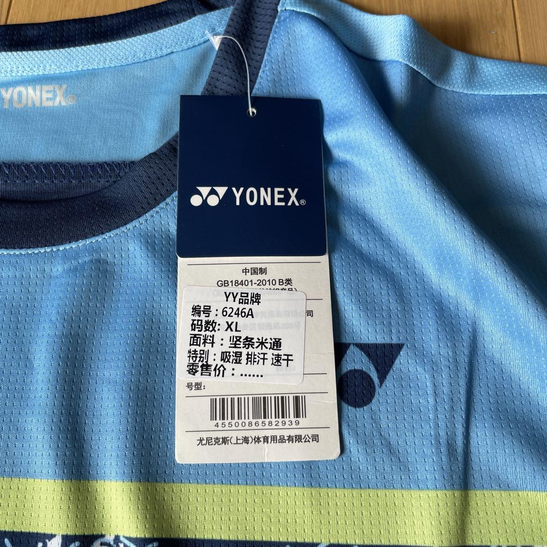 ヨネックス　YONEX テニスウェア　ゲームウェア　上下セット　新品　XL