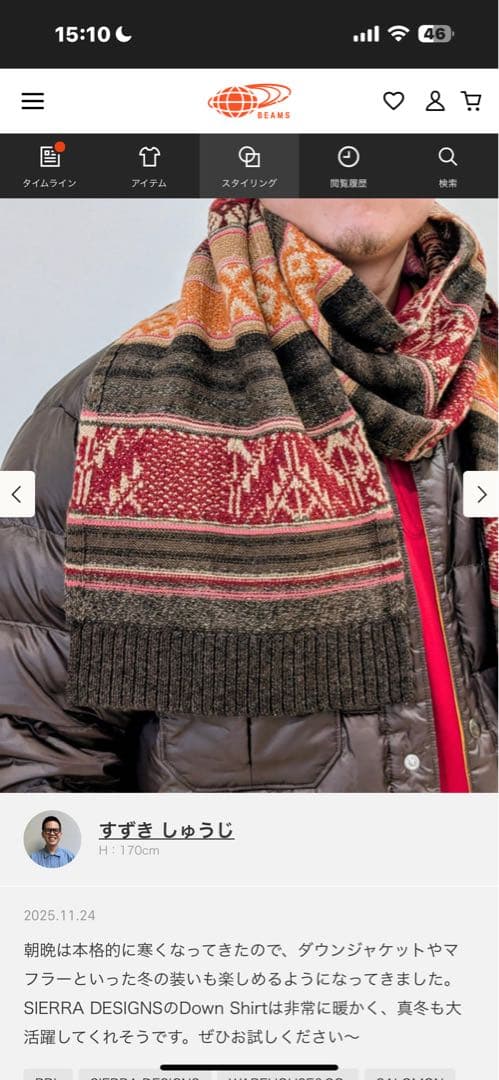 小物 RRL / Jacquard-Knit Wool-Blend Scarf