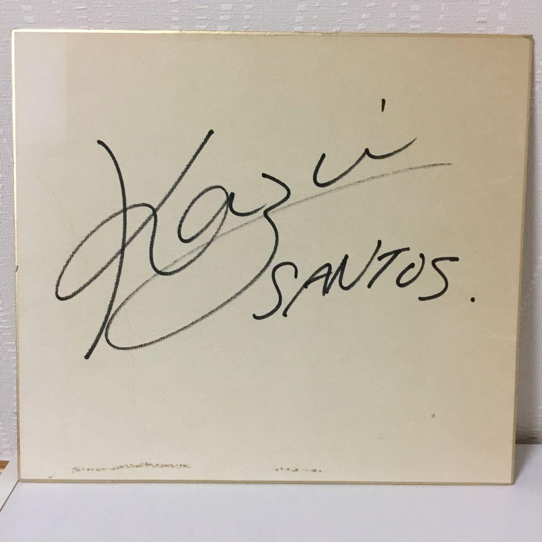 三浦知良サイン色紙 - メルカリ