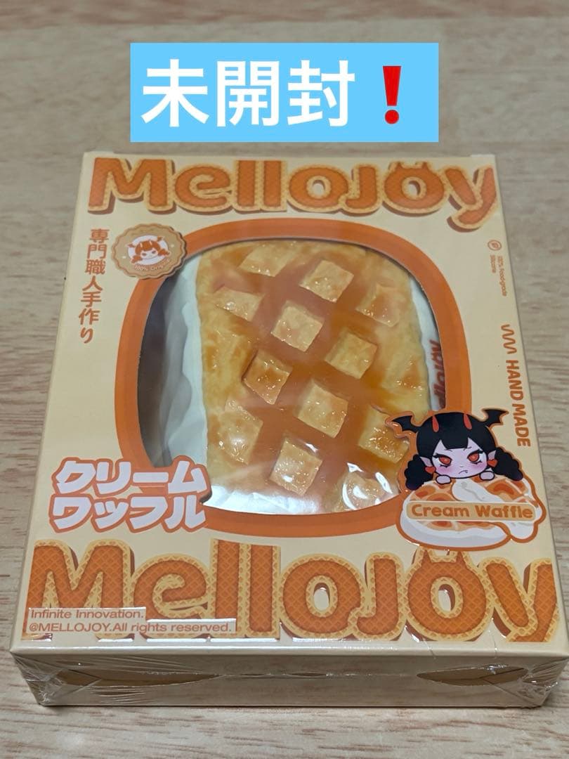 mellojoy 四角 しかく クリームワッフル 未開封・シュリンク付き