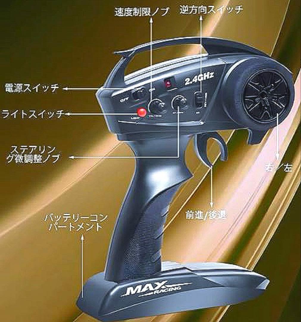 Oatt TK 様専用です1/10 HB TOYS クローラーZP1005 - メルカリ