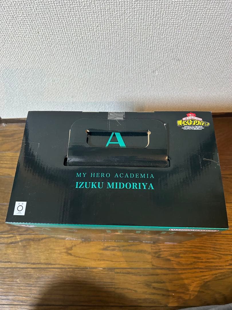 MASTERLISE 緑谷出久A賞僕のヒーローアカデミア -更に向こうへ1番くじ
