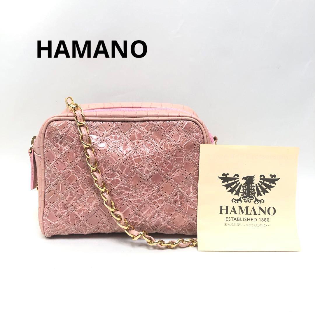 濱野皮革工芸 2way クロコダイル パッチワーク チェーン ショルダー