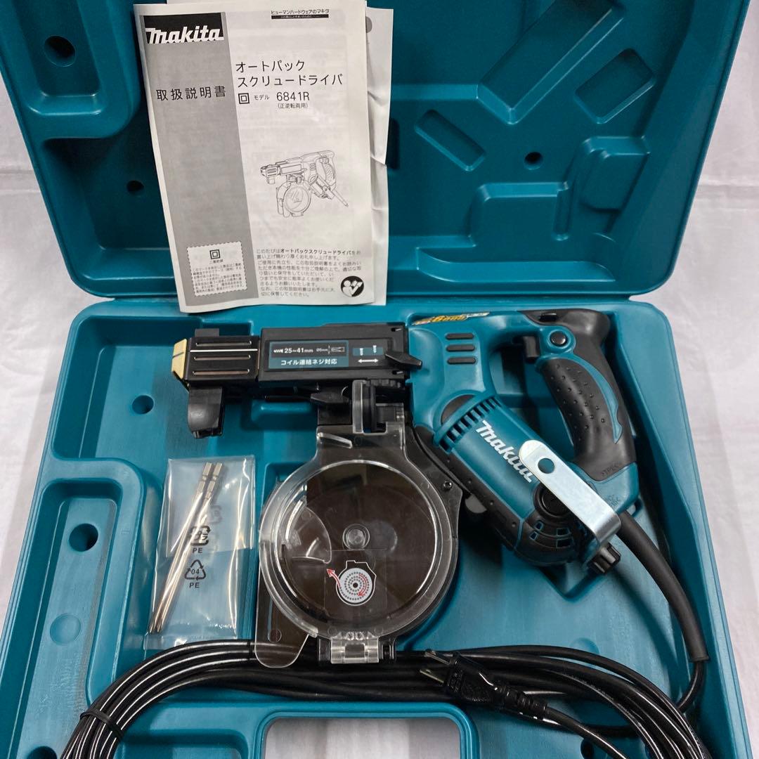 Rawlings ペドロマルティネス本人支給品 刺繍入り PRO200-4JB MLB