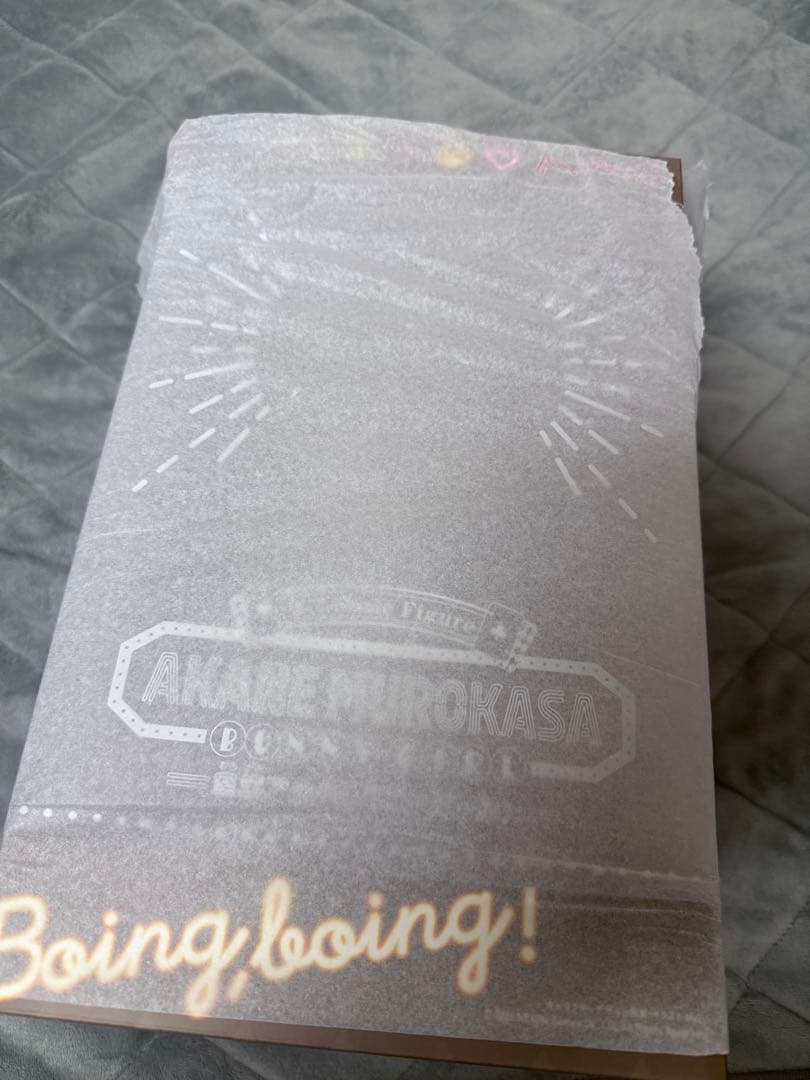 ブルーアーカイブ 室笠アカネ[バニーガール] 1/7スケールフィギュア