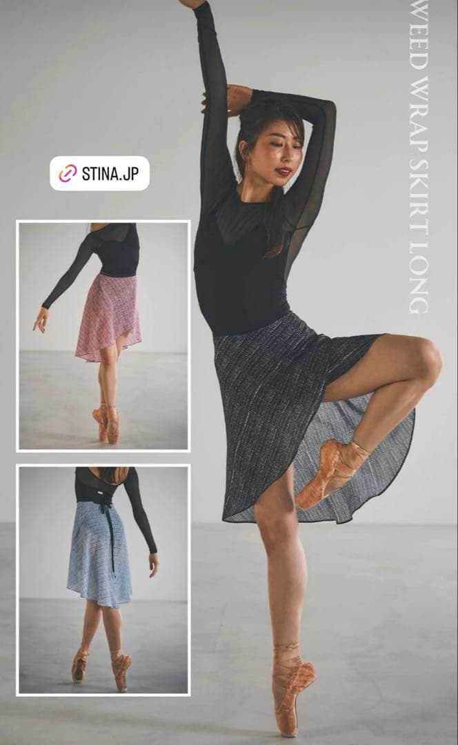 新品 stina スティナ 13周年 超人気 ロング スカート 完売品