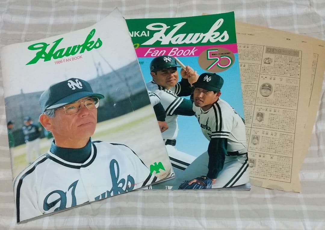 南海ホークス1986 1988 ファンブック 2冊セット 新聞切り抜き 当時物