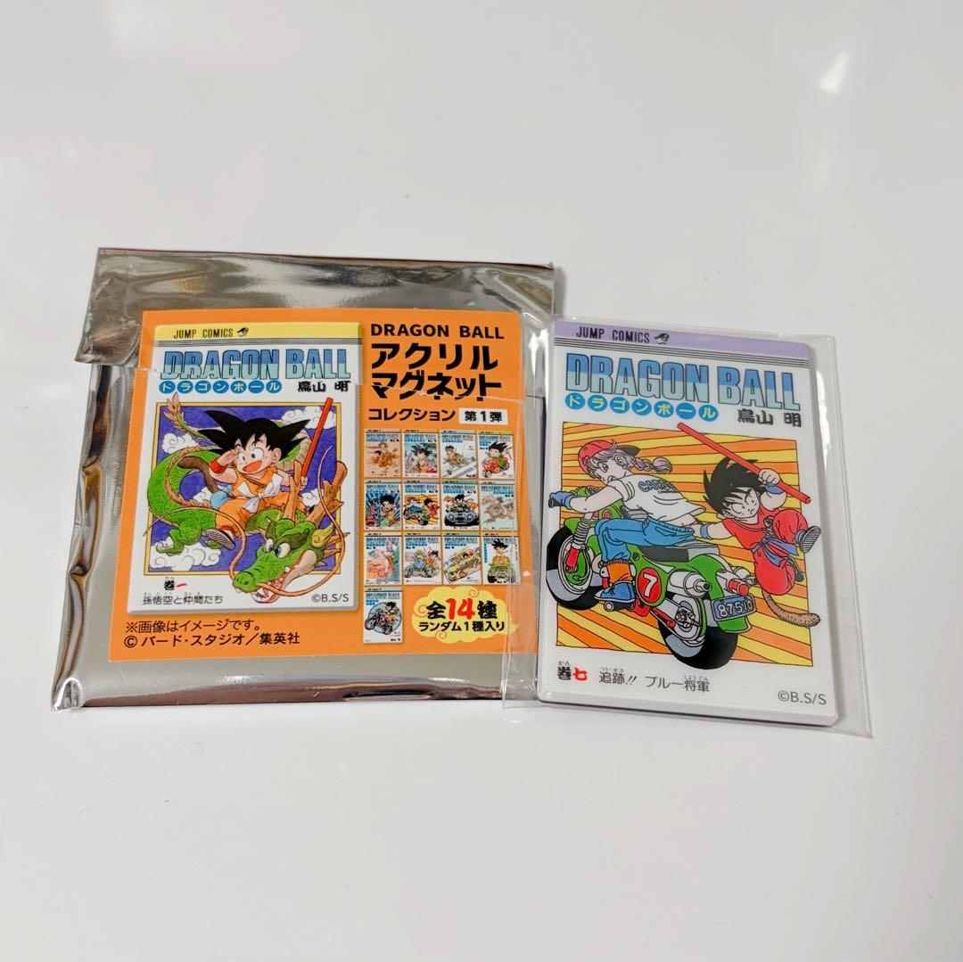 ドラゴンボール アクリルマグネットコレクション 第一弾 7巻表紙