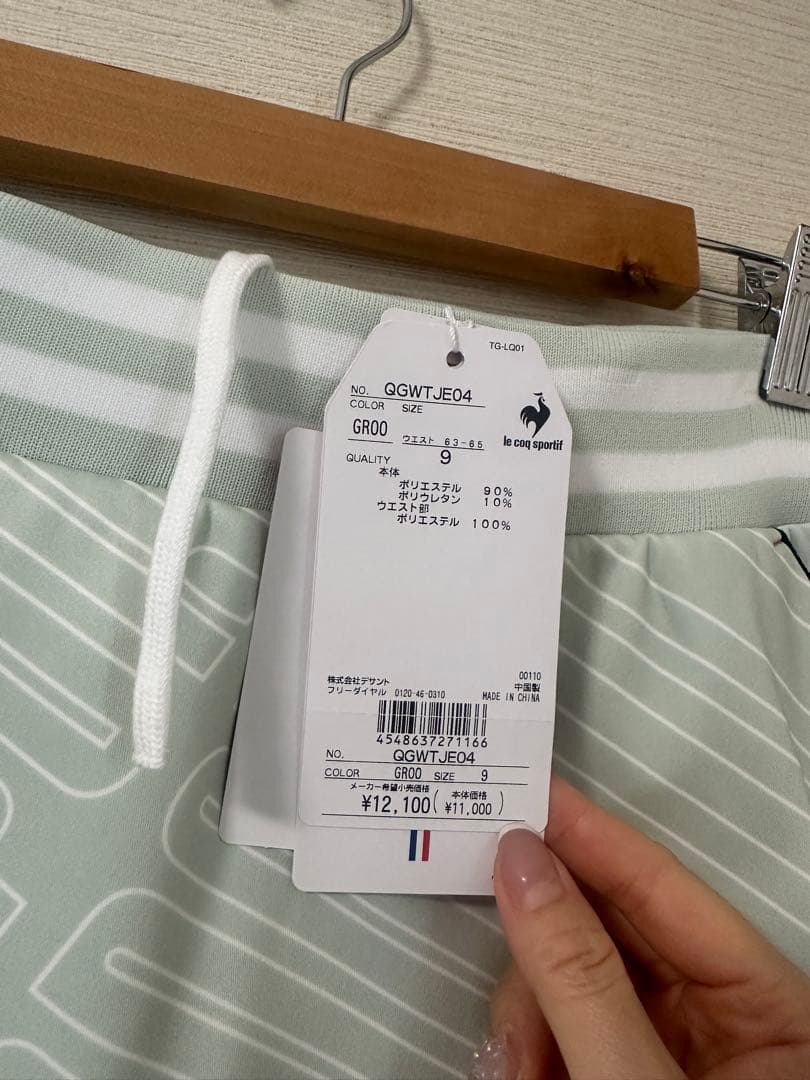 【新品未使用、タグ付き】ルコックゴルフ パーカーブルゾン スカートセットアップ