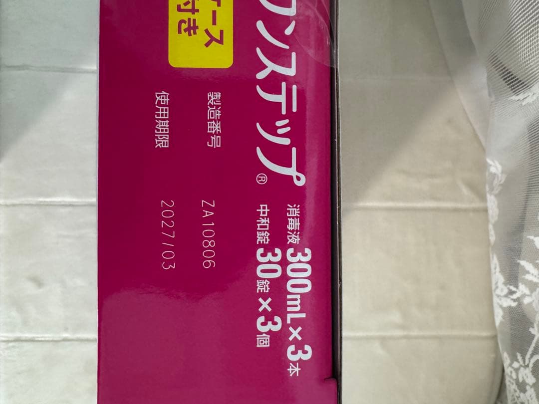 ACUVUE コンセプトワンステップ 300ml 12箱