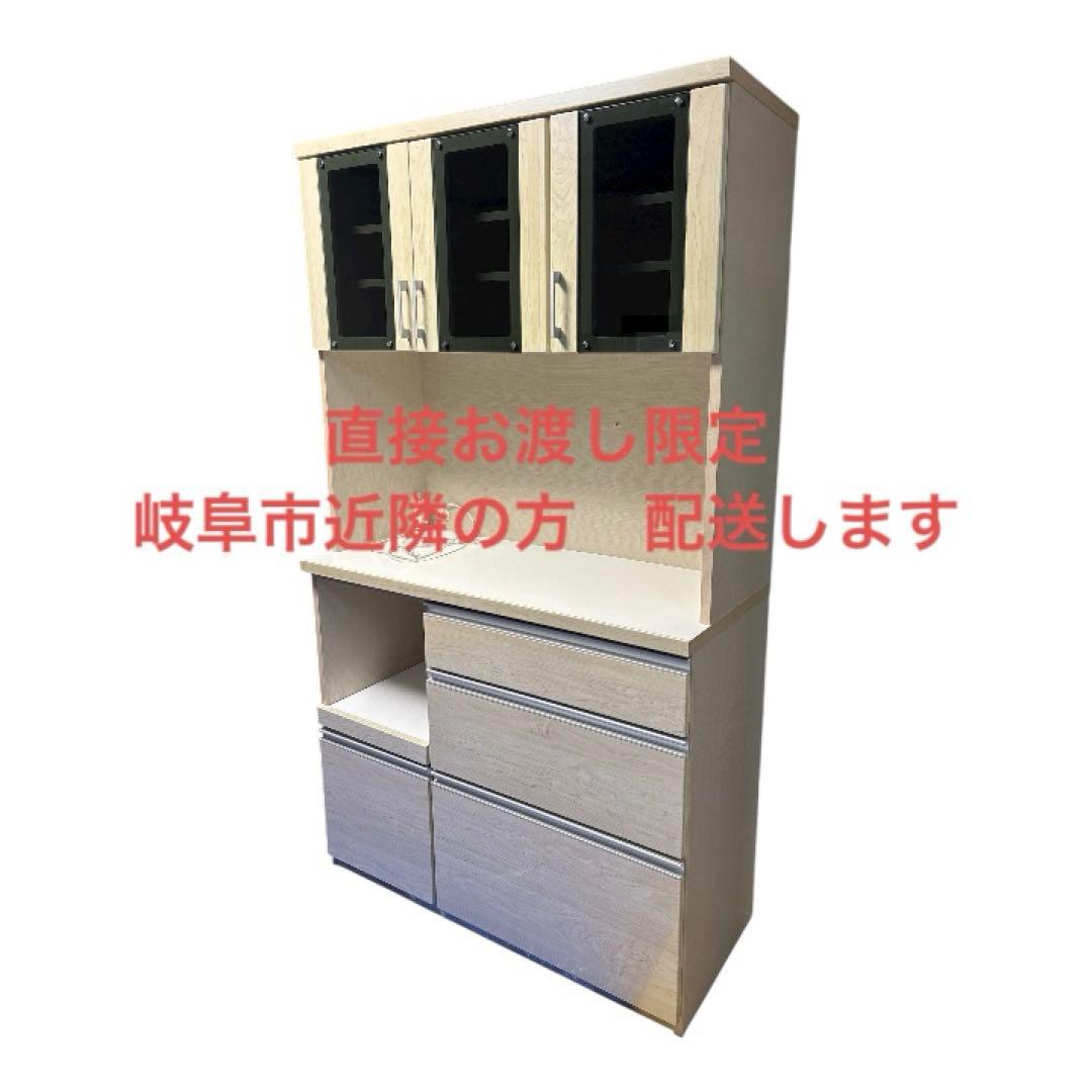 直接お渡し限定　キッチン収納 食器棚 ガラス扉付き