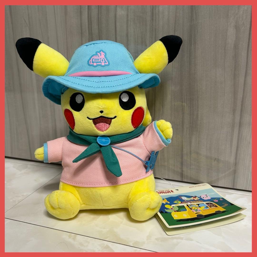 ポケモン 中国限定 Road Tripキャンプシリーズ ピカチュウぬいぐるみ