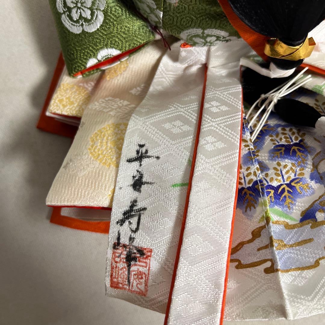 京都 田中彌 雛人形 コンパクトサイズ