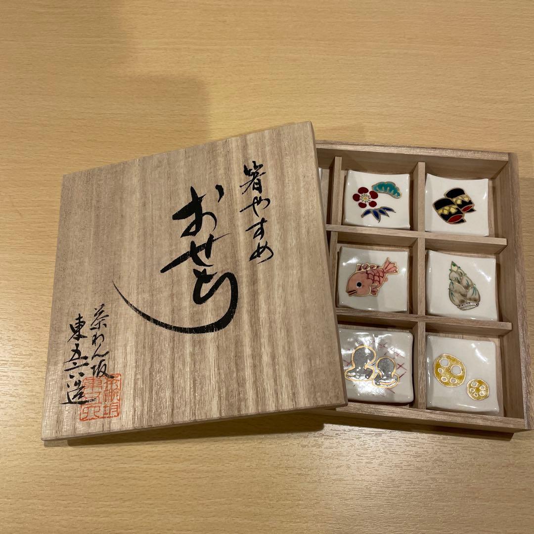 箸置きセット　お正月　おせち　おめでたい柄　9点