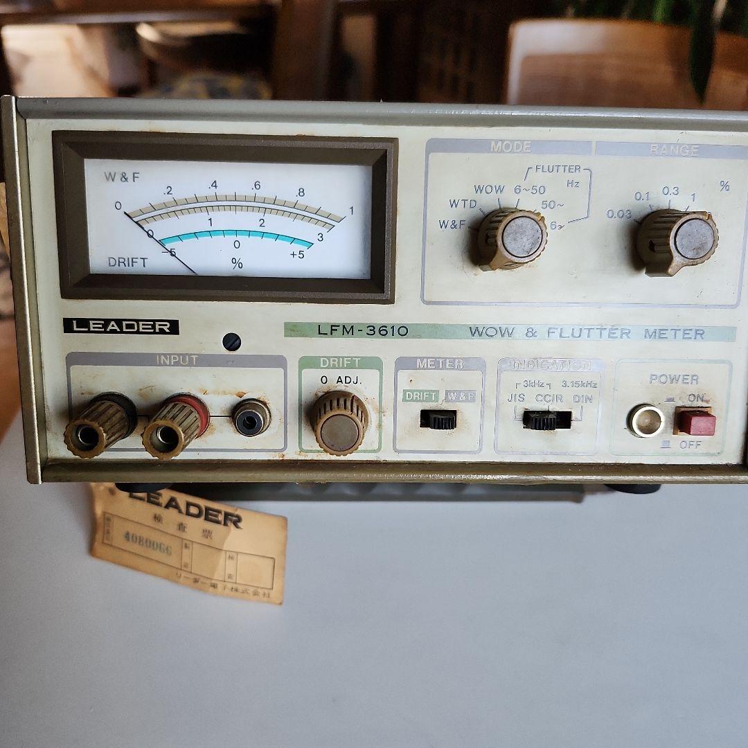 LFM-3610 WOW & FLUTTER METER - メルカリ