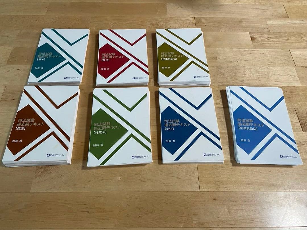司法試験 過去問テキスト（平成18年度〜令和5年度） - メルカリ