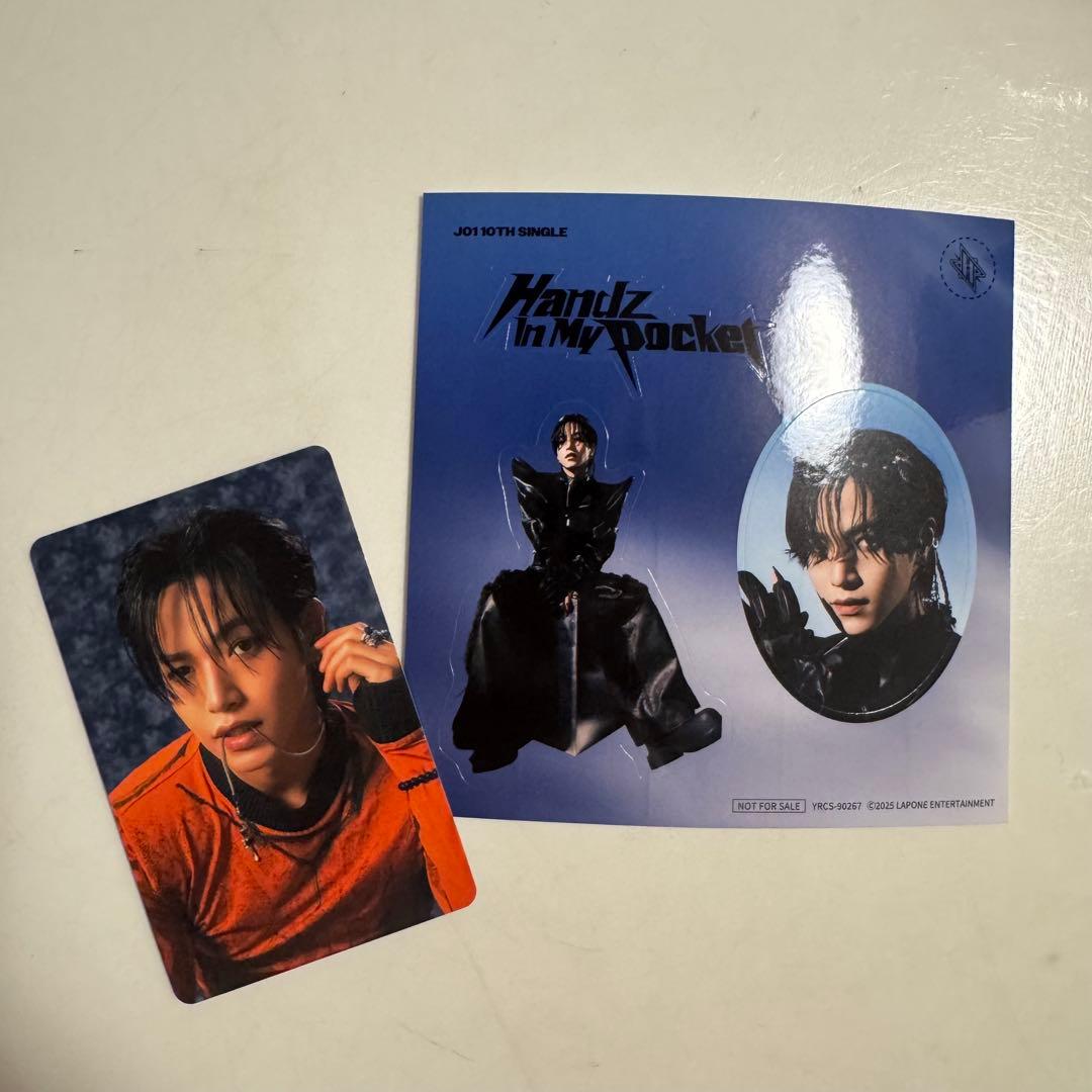 JO1 Handz In My Pocket 大平祥生 トレカ ステッカー - メルカリ