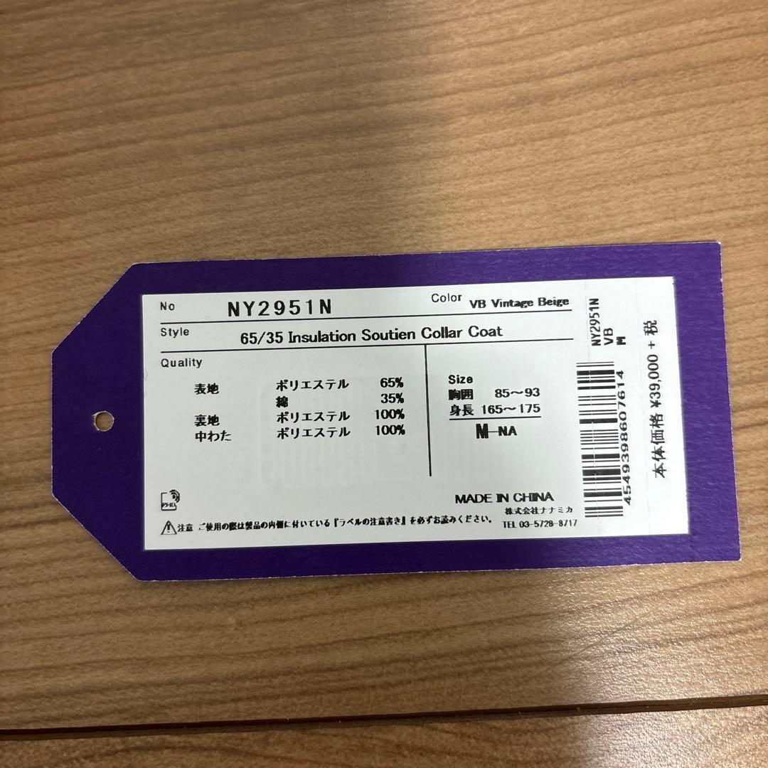 beams別注NORTH FACE nanamicaステンカラーコート M