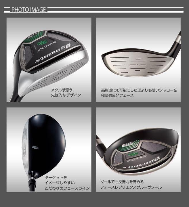 ★新品★最新UTが2本選べる! ダイナミクス 三菱飛匠シャフト 2本セット