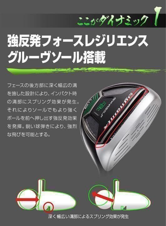 ★新品★最新UTが2本選べる! ダイナミクス 三菱飛匠シャフト 2本セット