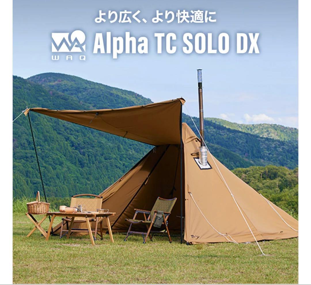 WAQ Alpha TC SOLO DX フロントウォールセット