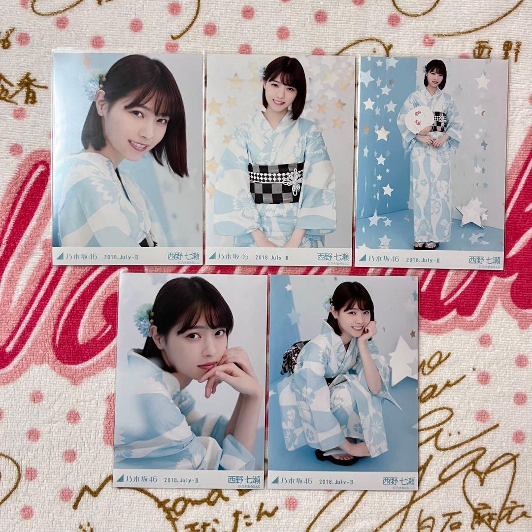 乃木坂46 西野七瀬 2018浴衣 5種コンプ - メルカリ