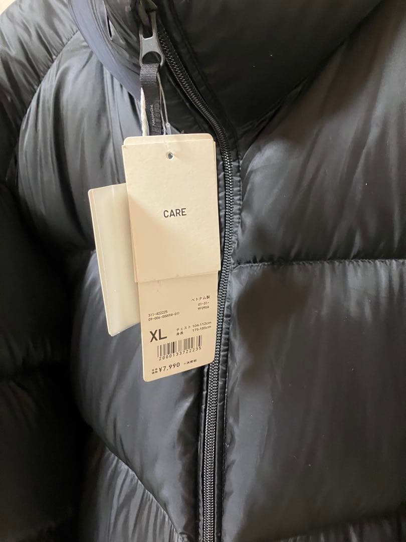 タグ付き未使用品　ウルトラライトダウンボリュームジャケット