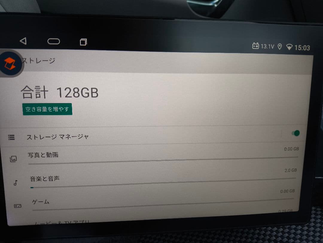 PORMIDO 11.8inch Androidナビ PR-G10 2K画質