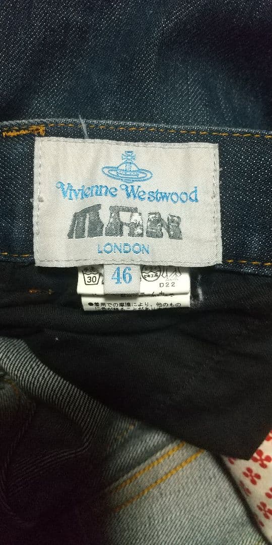 VivienneWestwood/変形サルエルパンツ