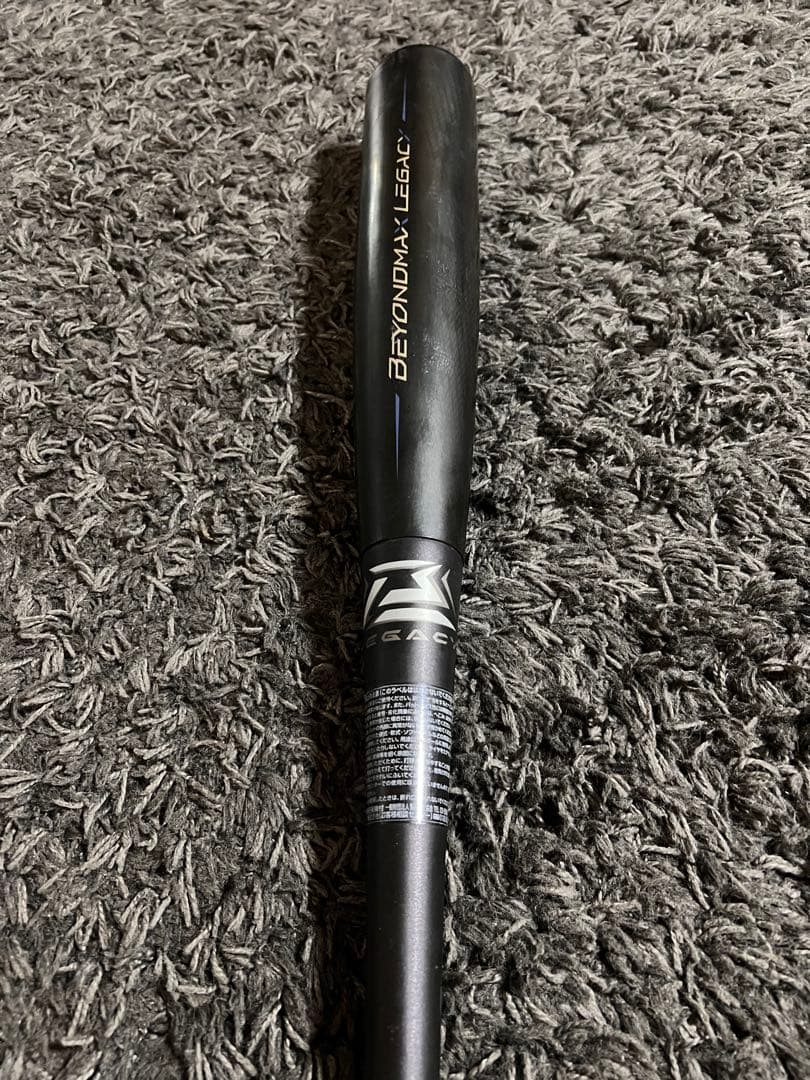 【美品】ビヨンドマックスレガシー ミドルバランス 84cm