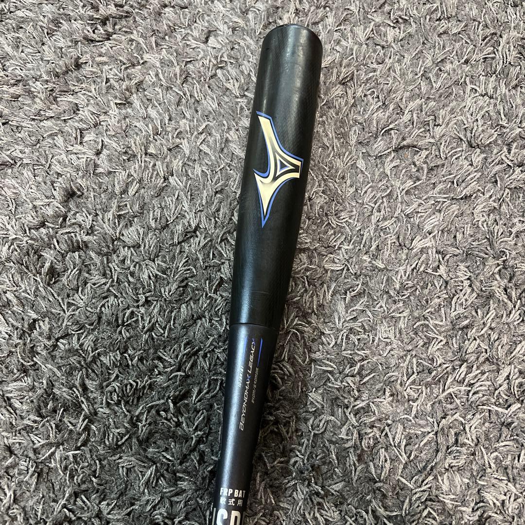 【美品】ビヨンドマックスレガシー ミドルバランス 84cm