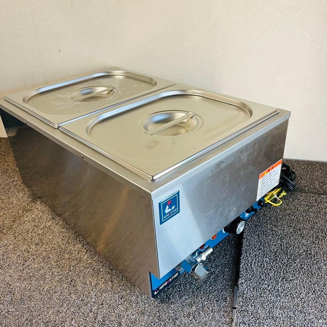 A74美品！キプロスター 業務用フードウォーマー 電気式