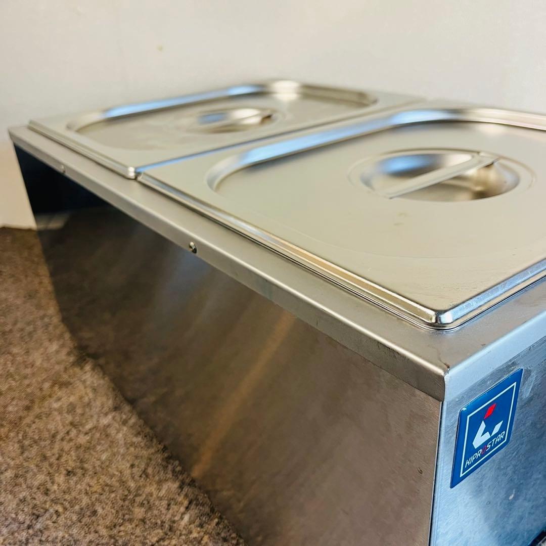 A74美品！キプロスター 業務用フードウォーマー 電気式