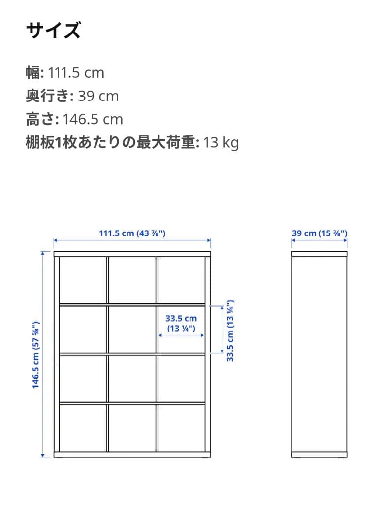 IKEA　カラックス　ホワイトステインオーク