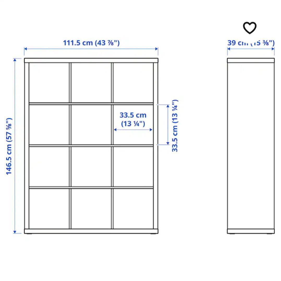 IKEA　カラックス　ホワイトステインオーク