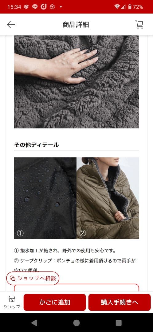 限定値下！ブルックリン エコダウン シェルパフリース　アウトドア　ブランケット