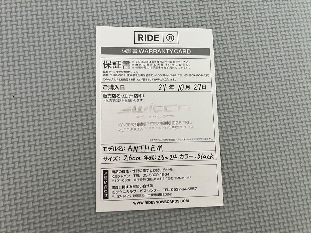 RIDE ANTHEM 26.0cm スノーボード ブーツ BOA 中古