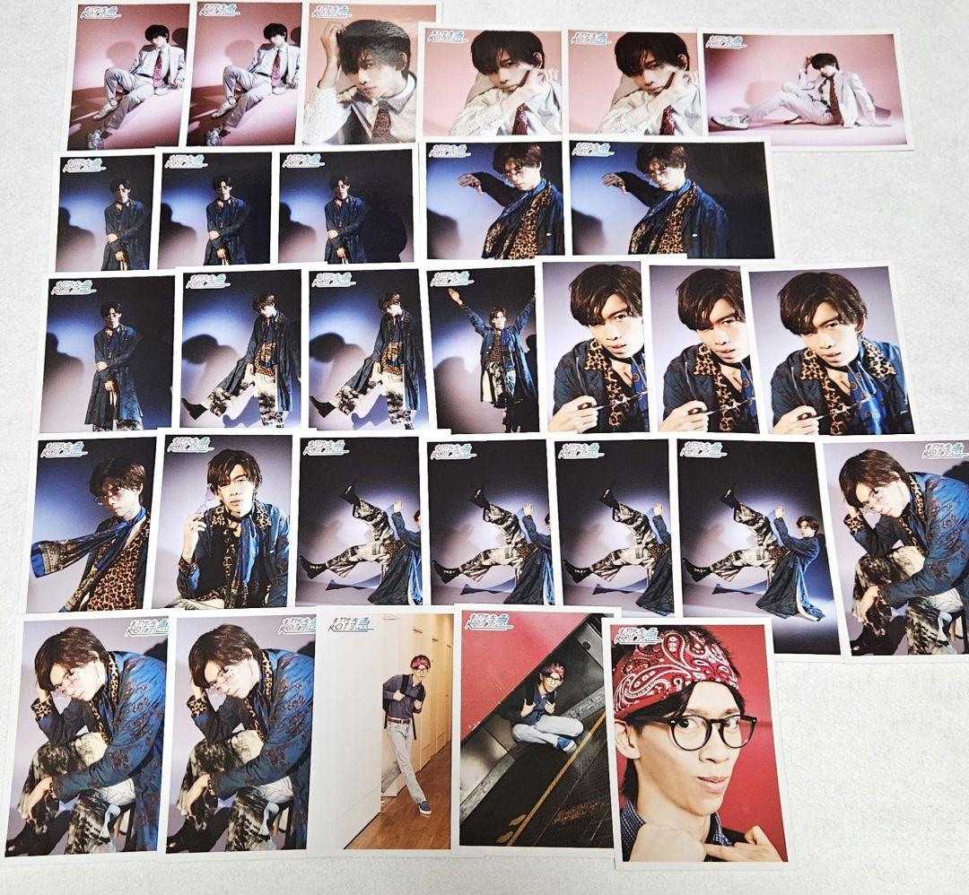 超特急 リョウガ 生誕 生写真 セット