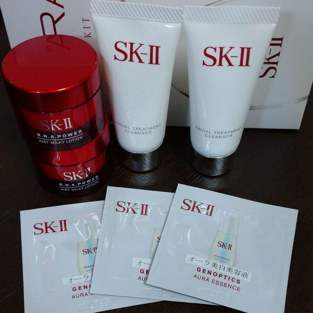 SK-II サンプル SK-II サンプルセット SK2 サンプルセット