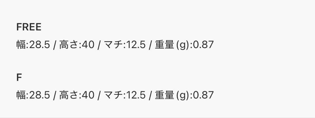 GASTON LUGA SPLASH 2.0 - 13大人気‼️兼用