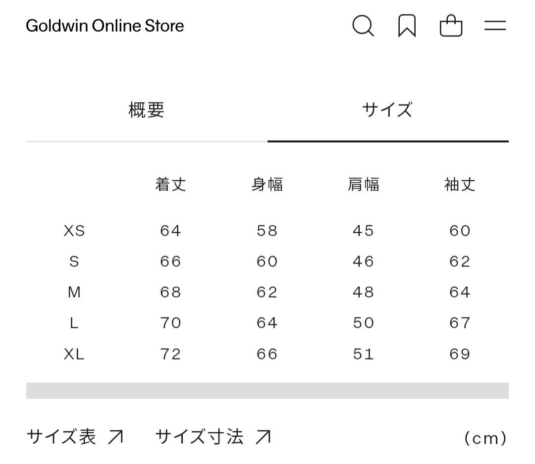 定価７万 完売品 NEUTRALWORKS ダウンジャケット ピオニー M