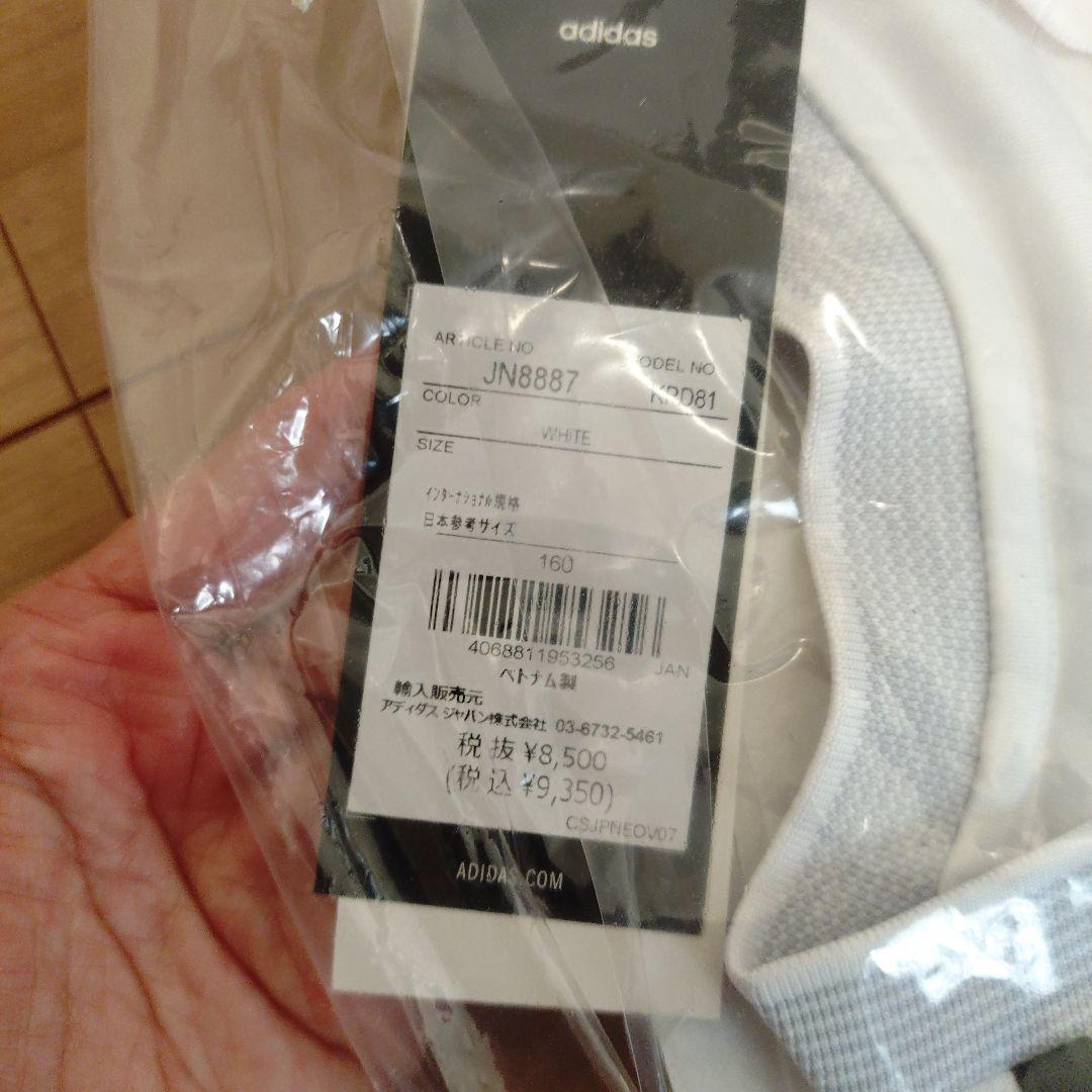 Real Madrid ユニホーム ジュニア160cm