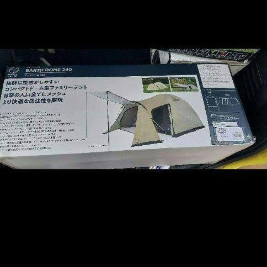 ラスト1 ! 新品 ホールアース キャンプテント アースドーム240 3〜4人用