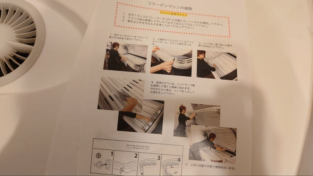 ミキ Hapro Seecret C200 業務用全身コラーゲンマシン