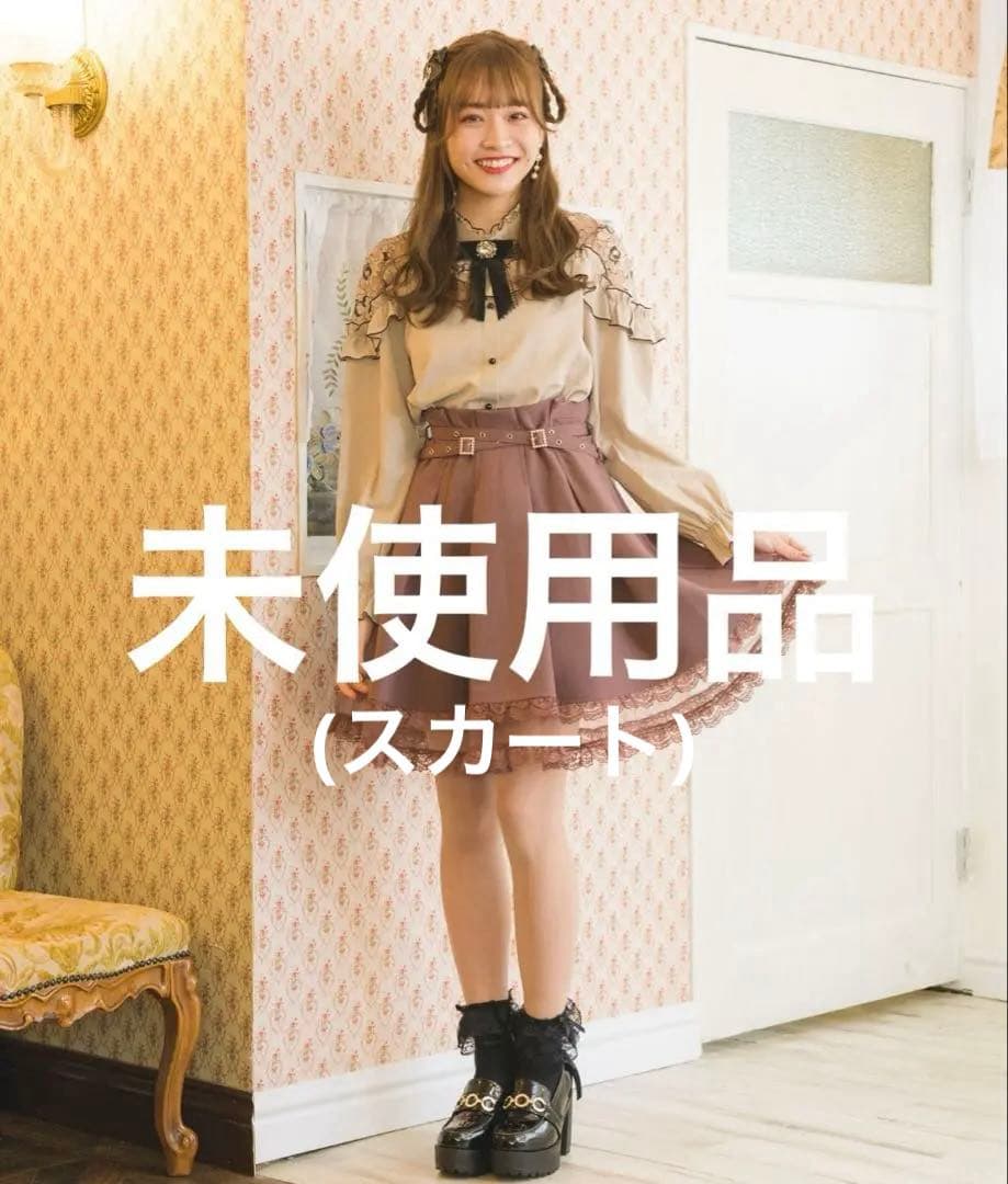 Ank Rouge ROJITA 6点まとめ売り