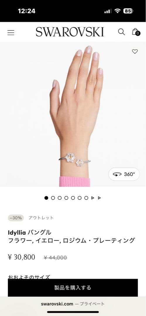 スワロフスキー　Idyllia バングル　フラワー