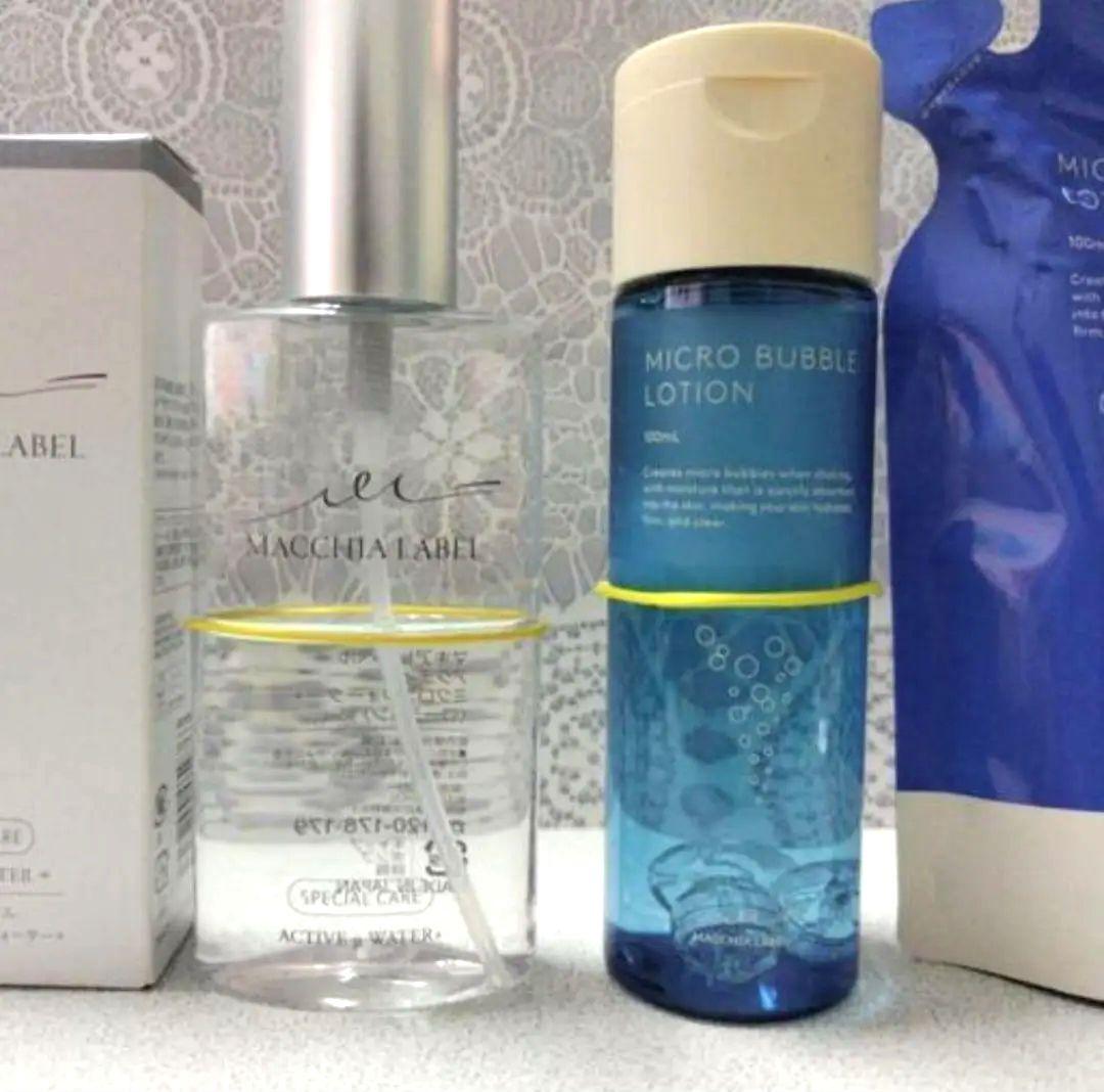 マイクロバブルローション アクティブミクロンウォーター