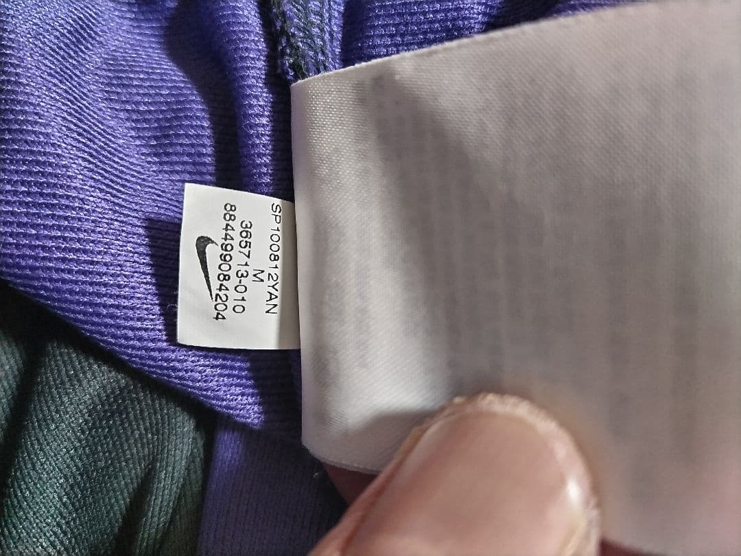 Nike JUMPMAN バスケットボール パンツ (365713-010）