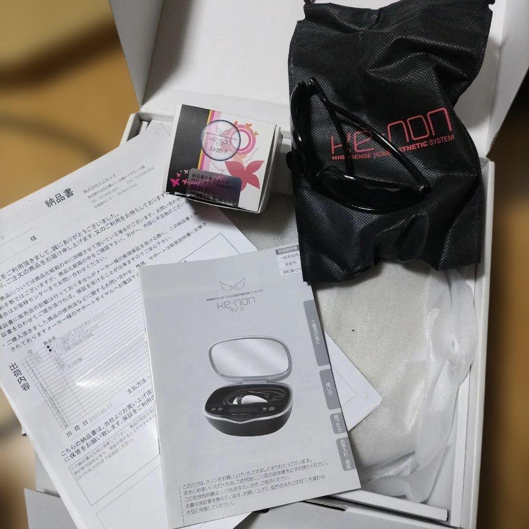 最安値☆美品☆ケノン☆脱毛器☆8.5☆シャンパンゴールド☆カートリッジ２個