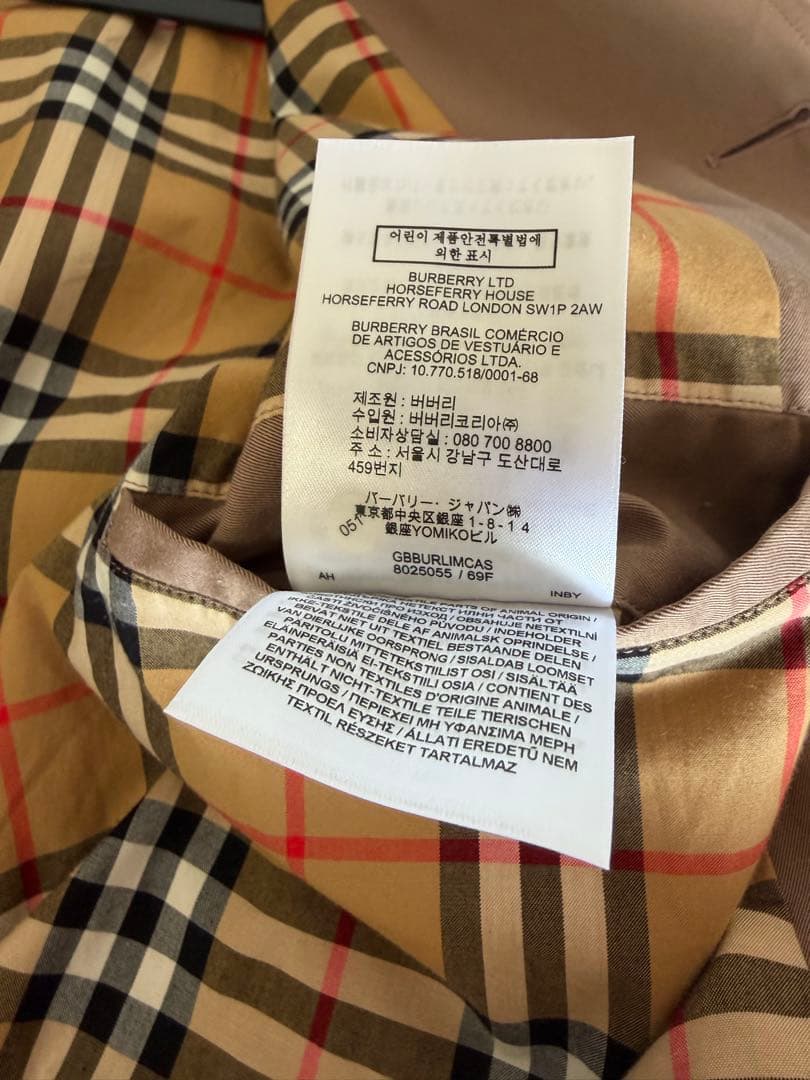 バーバリー ステンカラーコート